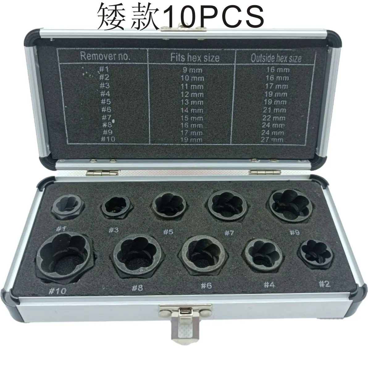 破损螺母取出器9