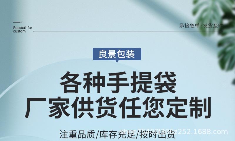 良景--内页_01.jpg