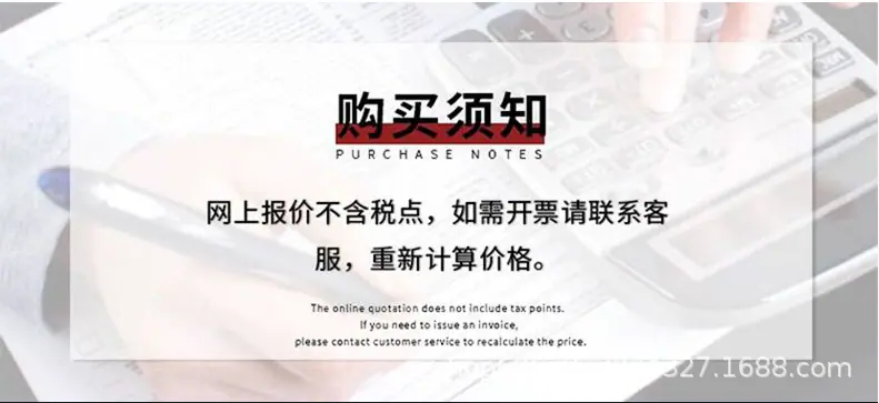 税点图.png