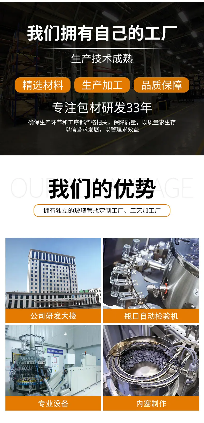 模具-精油瓶-茶色花篮提盖_11.jpg