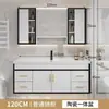 Gabinete de pared inteligente para baño, juego de gabinete para lavabo, combinación para espacios pequeños, juego de gabinete con lavabo de cerámica integrado