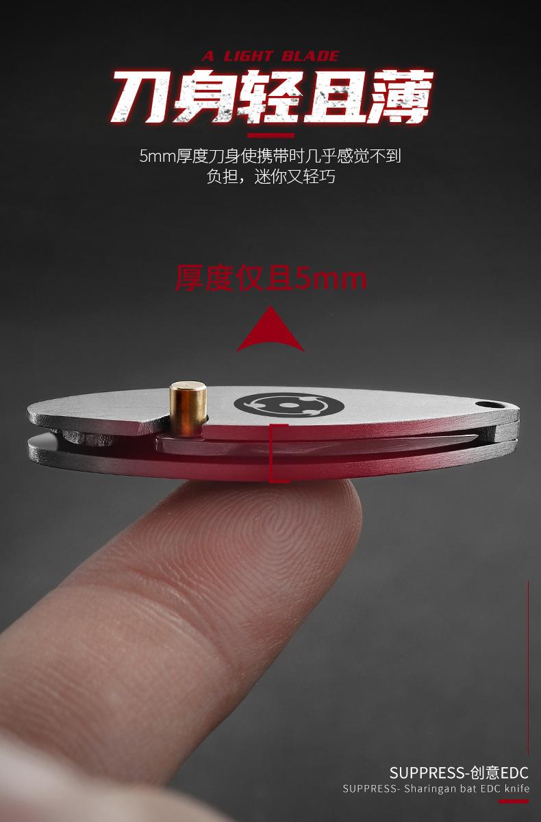 写轮眼EDC刀_05.jpg