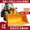 Cargador de segunda mano 20/30/50 Shandong Lingong 920-933L-936-953N-956 montacargas 90% nuevo precio