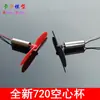 Nuevo Modelo de Avión de Copa Hueca 720 Alta Velocidad Magnético Fuerte Gran Par Motor Micro 7*20 3.7V 45000 RPM