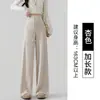 Pantalones holgados de pierna ancha con cintura alta para adelgazar, para mujeres petite, otoño e invierno, con efecto de caída, cordón, ligero acampanado, color liso, pantalones largos casuales para mujer