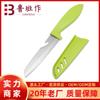 Cuchillo de fruta ligero de acero inoxidable, venta al por mayor, con funda, cuchillo de fruta multiusos para el hogar con abridor de botellas.