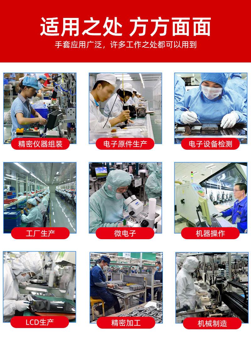勤帆手套-碳纤维手套芯-详情_12.jpg