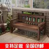 Sillón Largo Retro de Madera Maciza Balcón Desgastado Salón Exterior Respaldo Doble Tira Larga Sillón Sofá Parque Silla de Madera Anticorrosión