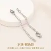 Cadena de extensión de acero de titanio, pulsera de perlas ajustable, cadena de extensión para collar, cadena para clavícula, cadena de cola, accesorios de cadena con cierre de langosta