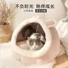 Nueva Casa para Gatos de Cuatro Estaciones Casa para Gatos Gigi Casa para Perros Villa para Gatos de Verano Casa para Gatos Semicerrada Suministro de Fábrica