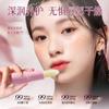 Protetor Labial Cor Rosa Sakura, Não Precisa de Maquiagem, Ilumina a Pele, Hidratante, Hidratação Profunda, Protetor Labial Anti-Rachaduras