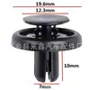 9046707215 Es Adecuado para Toyota Lexus Camry Cruiser Clip de Fijación Tipo Empuje para Parachoques