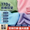 Feito sob medida pelo fabricante original, tecido de malha stretch tipo algodão de 160g-260g, base para camiseta amigável à pele em tecido poliéster-elastano
