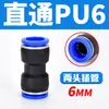 Tubería de Aire Neumática Pc4-M5 Codo Pl6-01 Conector Rápido Pu Pype Pb8-02/10-03/12-04