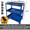 Carrinho de ferramentas carrinho de reparo automático gaveta multi-função oficina manutenção três camadas móvel carro de reparo prateleira de armazenamento espessa