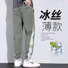 Pantalones Finos de Seda de Hielo de Verano Nuevos de Moda Deportivos Transpirables Versátiles de Secado Rápido Pantalones Casuales para Hombre Moda de Verano
