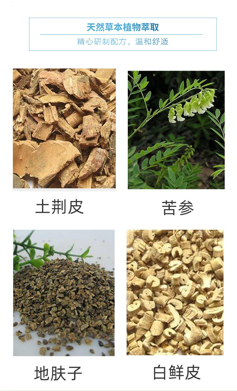 苗药_03