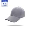 Gorra de béisbol de color liso de moda para hombre y mujer, sombrero para el sol, sombrero de viaje, sombrero de propaganda para voluntario, palabra bordada