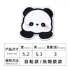 Parche Bordado de Panda Pegatina de Tela Expresión de Dibujos Animados Bolsa Autoadhesiva Ropa Bolsa de Compras Reparación Subsidio Pegatina Decorativa Linda