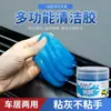 Gel de Limpeza Macio Multifuncional Limpador de Interior de Carro Suprimentos para Carro Tecnologia Negra Aspirador de Carro Lama para Limpar Poeira