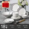 Juego de Cuenco Lunar y Plato de Color Bajo Esmalte Estilo Simple para Uso Doméstico, Tazones de Cerámica, Platos, Tazones para Fideos, Vajilla, Regalos de Inauguración de Casa al por Mayor