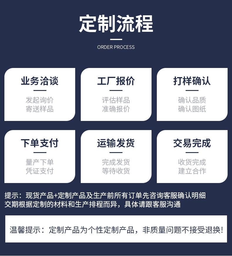 详情_16