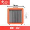 Acessórios Compatíveis Wanchuang para Youwang Cloud Plus (Max pro)/Máquina de Limpeza de Piso Edição Aprimorada Plus: Escova Rotativa e Filtro