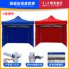 Tenda à Prova de Chuva de Quatro Pernas, Guarda-chuva Grande, Abrigo Externo, Toldo Retrátil, Protetor Solar, Toldo Dobrável de Quatro Cantos