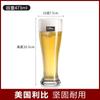 Vaso de cerveza artesanal Libby, vaso de cerveza de barril de gran capacidad, vaso de pinta creativo para uso comercial y doméstico para bar