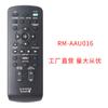 RM-AAU016 para controle remoto do sistema de som estéreo Sony Mini Hi-Fi Home Audio Box