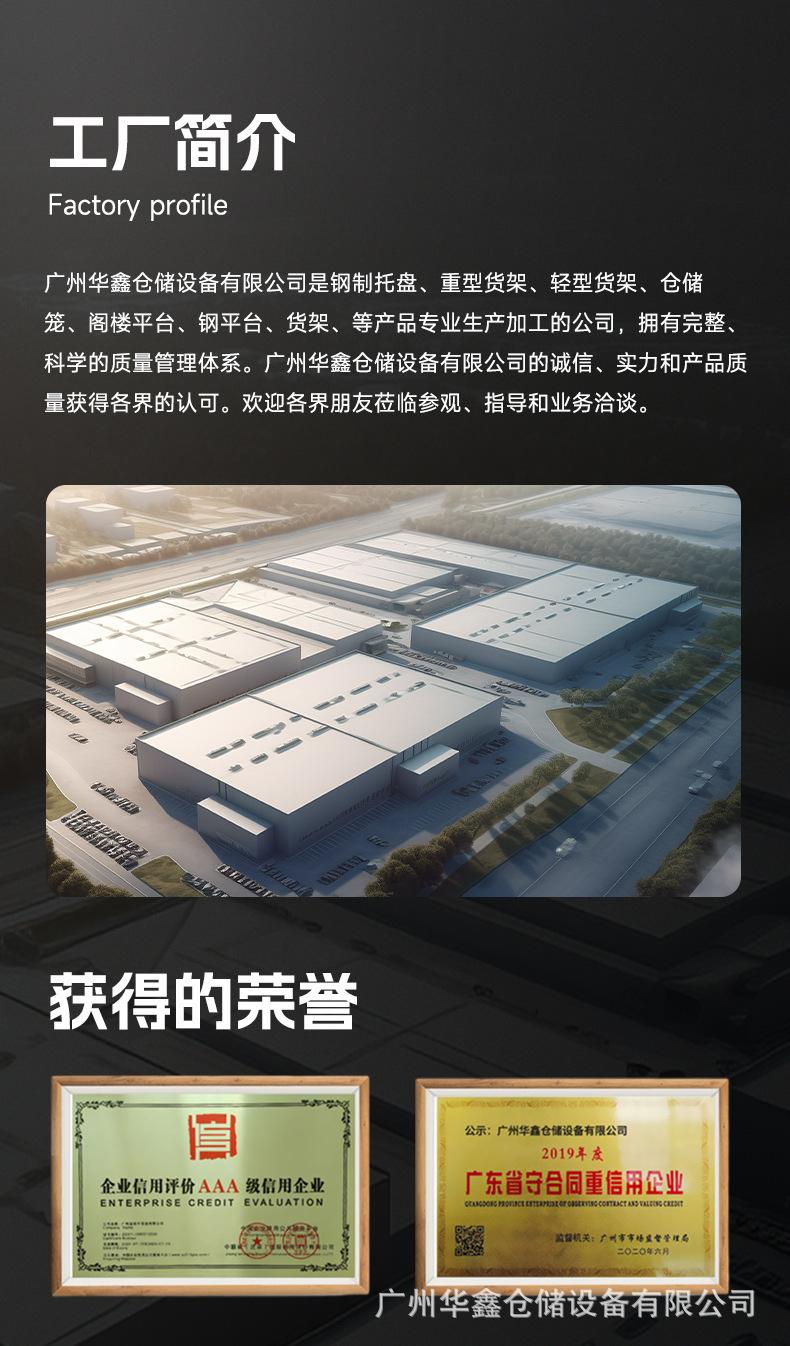 直角两叉立库托盘详情_02.jpg