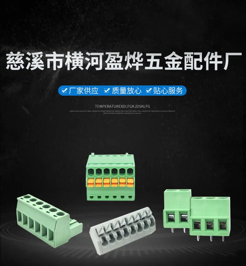 盈烨详情_01