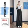 Pantalones Anchos de Lino Tencel de Verano 2026 para Mujer, de Cintura Alta, Casuales, Pierna Recta de Seda Helada, de Largo hasta el Suelo para Mujer