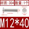 Tornillos de cabeza hexagonal de cabeza plana grande y ultrafina CM de acero inoxidable 304, M2M2.5M3M4M5M6M8