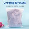 PLA en stock bolsa de arrastre de plástico degradable con certificado empaque para prendas bolsa con cremallera totalmente degradable