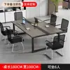 Mesa de conferencias, mesa larga, mesa larga moderna minimalista, combinación de escritorio y silla de oficina, adecuada para salas de conferencias grandes y pequeñas, mesa de discusión y trabajo