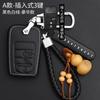 Especial GAC ottimo Fiat Feixiang Chave Capa Protetora Zhiyue Chave Bolsa Car Case Buckle Modification Supplies