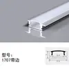 Luminária Linear LED de Sobrepor com Teto Pré-Embutido de Liga de Alumínio Cinza, Luminária Linear de Borda Cob, Perfil Embutido para Canal de Luz