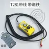 Control Remoto para Plataforma Elevadora de Camión Controlador de Elevación Dos/Tres/Cuatro Botones con Mango de Interruptor Magnético Fuerte Elevación Kai Zhuo Li