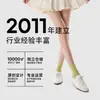 Calcetines finos de punto casual para mujer primavera/verano, calcetines de malla de color liso hasta la pantorrilla, calcetines transpirables estilo ballet para mujer, industria del calcetín de Zhuji