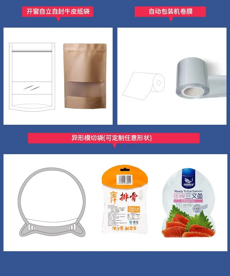 详情7