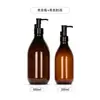 Frasco pump de plástico PET para removedor de maquiagem 300ml, muito atraente, frasco de embalagem cosmética 500ml tipo pump fosco