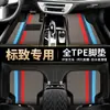 Alfombrillas de coche de TPE con logo, específicamente para Peugeot 308, 3008, 408, 4008, 508, 5008, 307, cobertura completa
