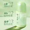 Desodorante Roll-On Qise Fragrância Gardênia para Axilas, Unissex, Anti-Odor de Suor, Fragrância de Longa Duração, Roll-On Desodorante