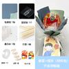 Regalo para el Día del Maestro Pastillas para la Garganta Ramo Pequeño Paquete de Materiales DIY Caseros Hechos a Mano como Regalo Navideño para Maestros Hombres y Mujeres