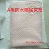 Venta de Liquidación de Fábrica de Juegos de Cama de Algodón Puro Ligeramente Defectuosos, Esterillas Enfriadoras, Sábanas Individuales, Colchas de Verano, Juegos de Cuatro Piezas de Seda Hielo