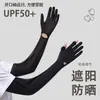 Mangas de Protección Solar de Verano para Mujer, Guantes de Seda Helada Anti-UV, Estilo Delgado Extendido, Mangas para Brazos Táctiles Antideslizantes para Ciclismo, Uso al Aire Libre