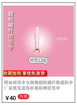 超轻伞