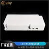 Carcasa de unidad LED, carcasa de moldeo por inyección de potencia de unidad, caja de fuente de alimentación LED ignífuga de PC, caja de protección de energía