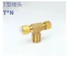 Conector Nida Tubería de Cobre para Aire Acondicionado Junta a Tope C4N 6X4-Pt1/8 Piezas Mecánicas Japonesas Piezas de Latón
